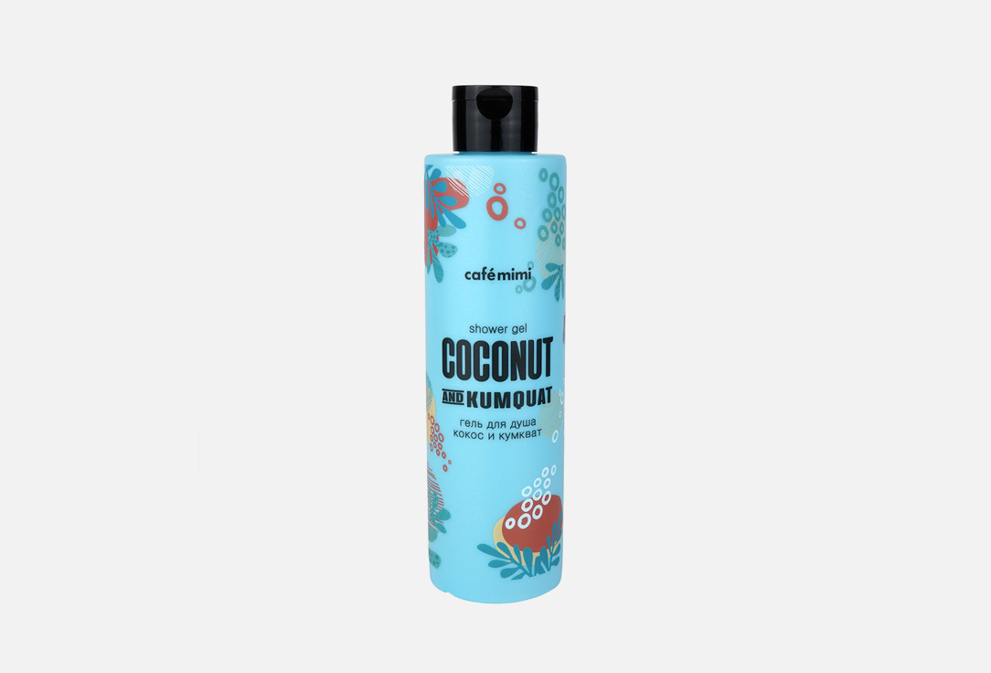 Изображение товара Гель для душа Café mimi COCONUT AND KUMQUAT