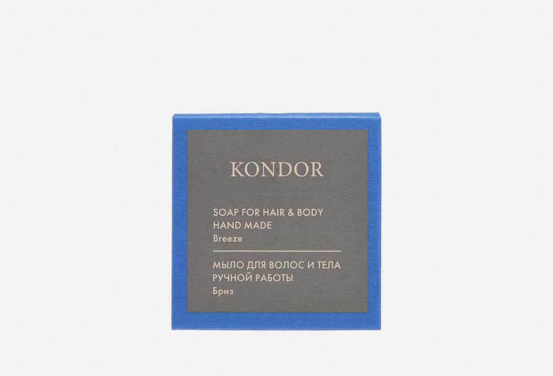 Breeze 140 г 558₽