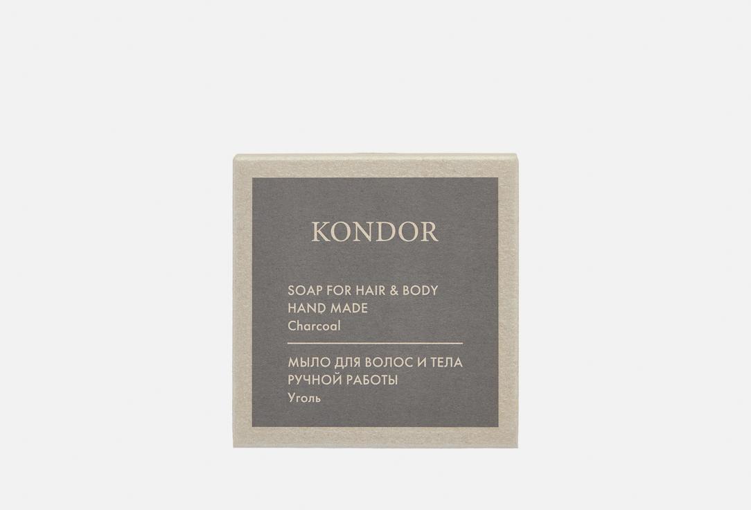 Charcoal 140 г 495₽