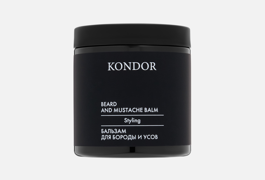 

Бальзам для ухода за бородой KONDOR, Balm 250 мл