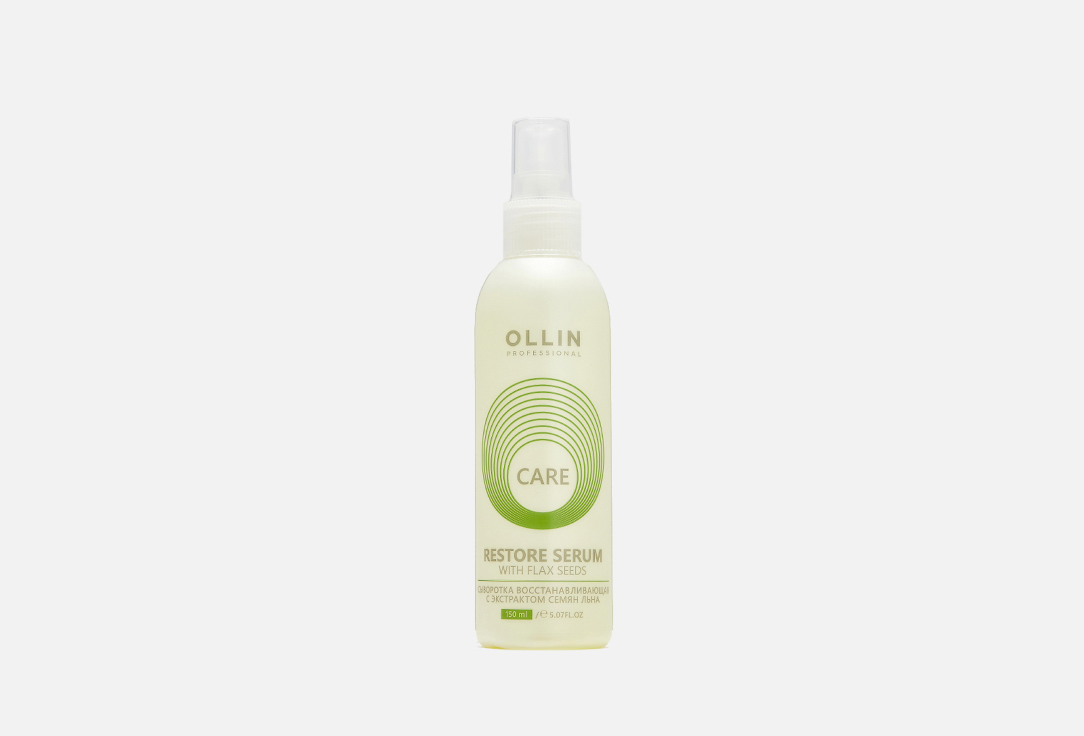Ollin Professional Сыворотка восстанавливающая с экстрактом семян