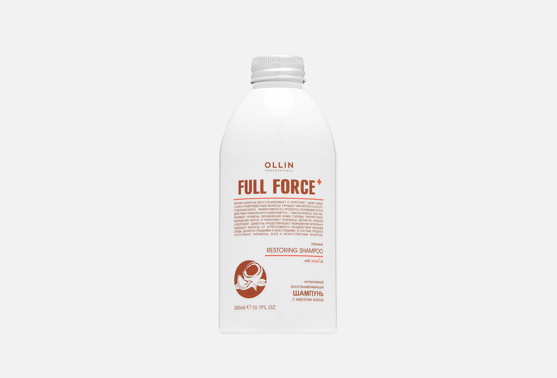 Интенсивно восстанавливающий шампунь с маслом кокоса Ollin Professional FULL FORCE  