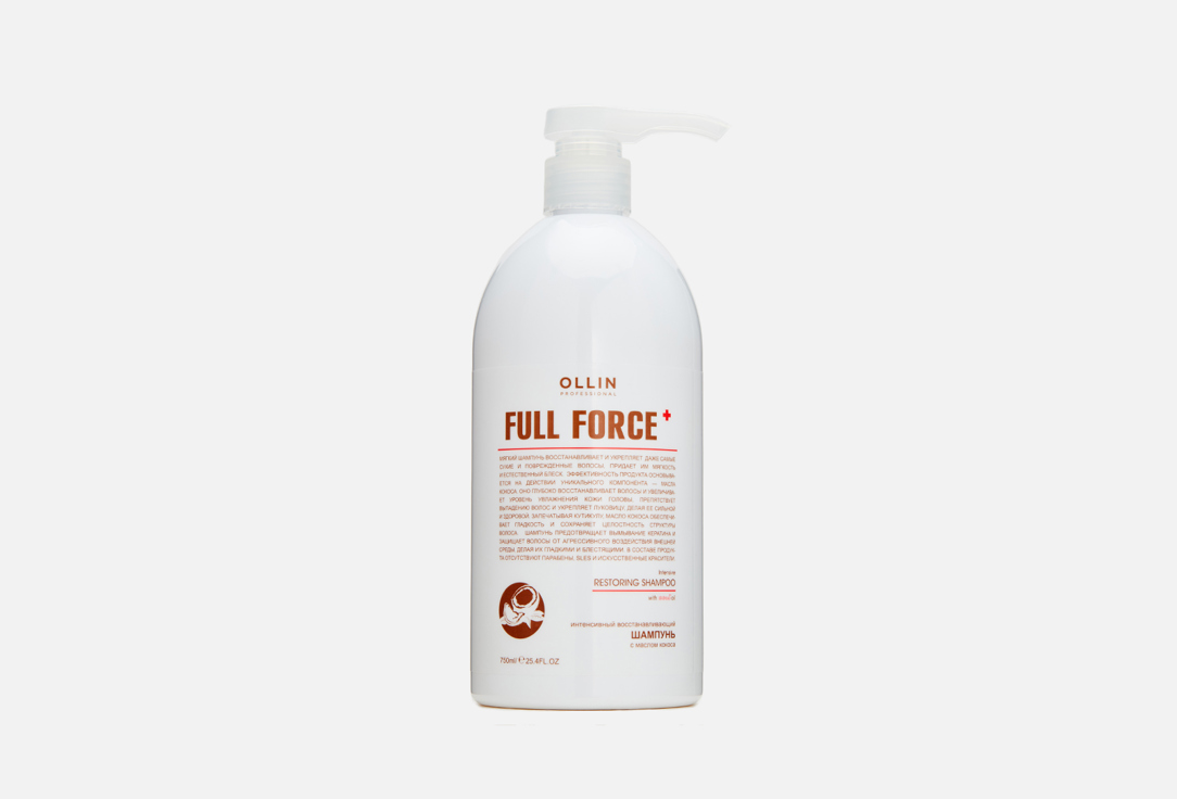 цена Интенсивно восстанавливающий шампунь с маслом кокоса OLLIN PROFESSIONAL FULL FORCE 750 мл