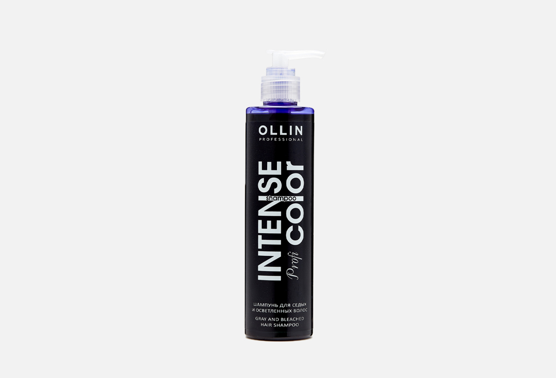 Шампунь для седых и осветленных волос OLLIN PROFESSIONAL INTENSE Profi COLOR 250 мл