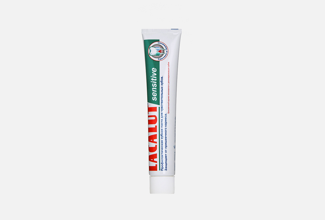 Зубная паста LACALUT Sensitive 75 мл набор lacalut паста зубная lacalut sensitive 75мл щетка зубная lacalut aktiv soft