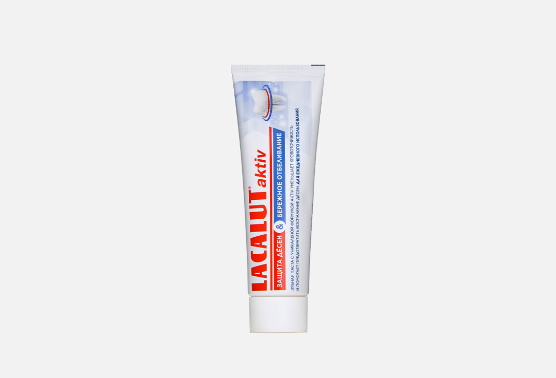 Зубная паста для защиты десен и бережного отбеливания LACALUT Aktiv 75 мл колгейт паста зубная эффективное отбеливание с углем 75мл