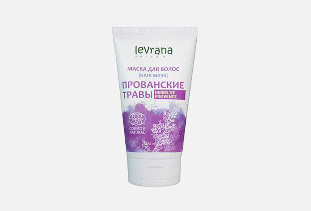 Маска для волос LEVRANA Прованские травы 230 мл сыр творожный violette light прованские травы 60% бзмж 160 г