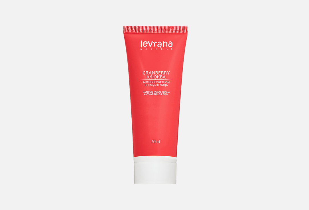 

Крем для лица от 40лет LEVRANA, Клюква 50 мл
