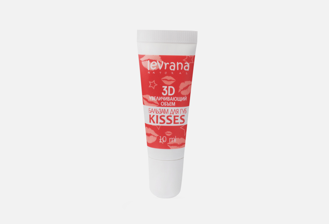 Бальзам для губ увеличивающий объем LEVRANA Kisses 10 мл цена и фото