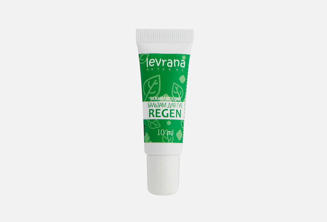 Изображение товара Бальзам для губ заживляющий Levrana REGEN