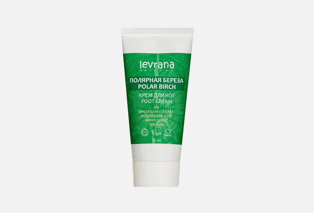 Изображение товара Крем для ног Levrana Полярная береза 50 мл натуральное средство для увлажнения и питания ног