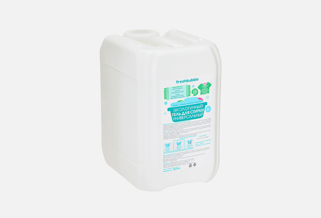 Изображение товара Гель для стирки Freshbubble Universal