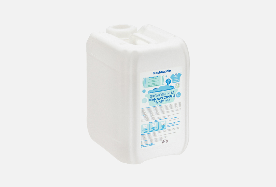 Изображение товара Гель для стирки Freshbubble Fragrance-free