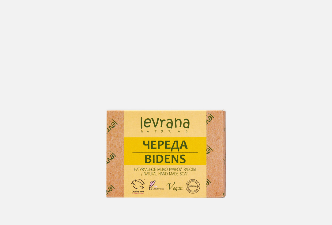 Мыло натуральное ручной работы LEVRANA Череда 100 г levrana масло массажное для груди череда 50 мл