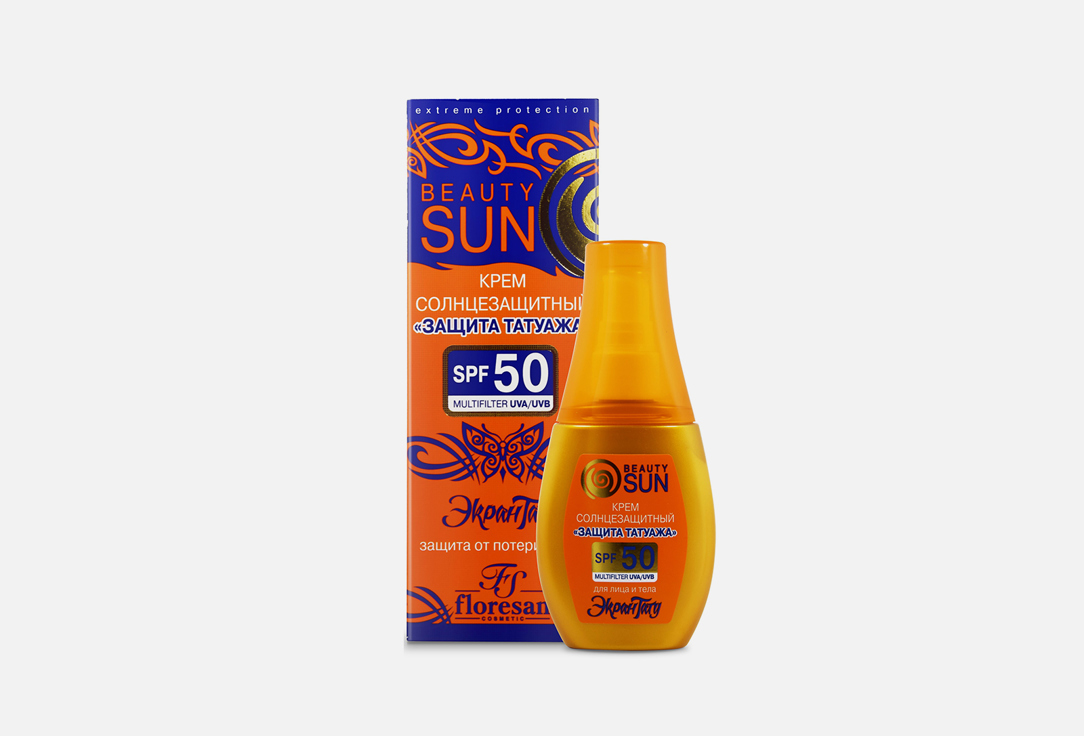 Крем солнцезащитный SPF50 FLORESAN Tattoo protection beauty sum 75 мл спрей солнцезащитный водостойкий spf50 floresan флоресан 160мл