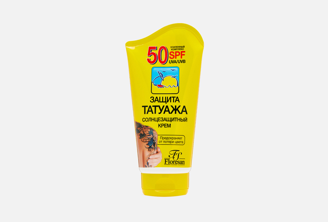 Изображение товара Крем солнцезащитный SPF50 Floresan Tattoo protection водостойкий 125 мл