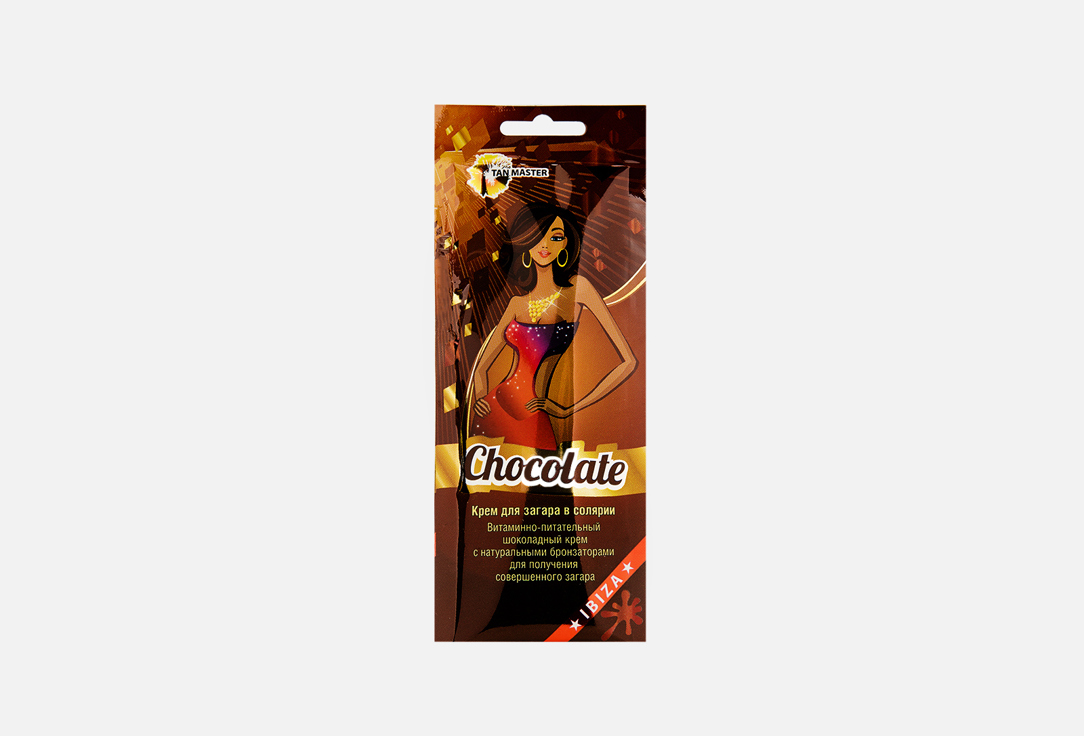 Крем для загара в солярии TAN MASTER Chocolate 15 мл