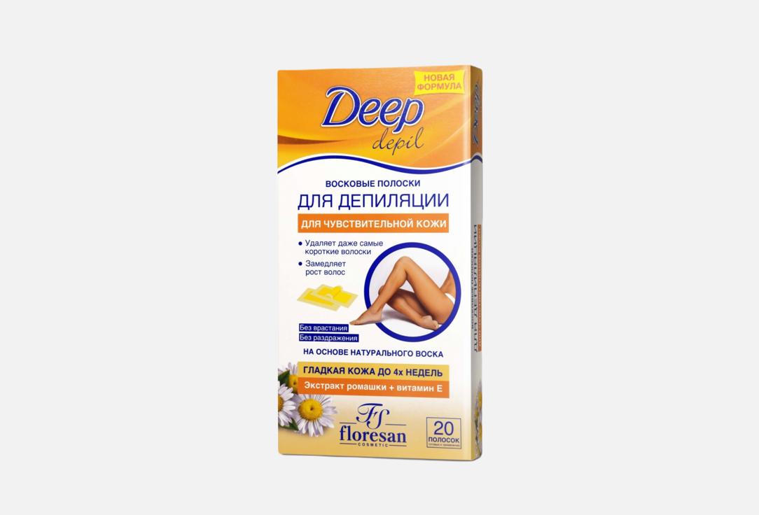 Изображение товара Восковые полоски для депиляции (20 шт.) Deep Depil С ромашкой