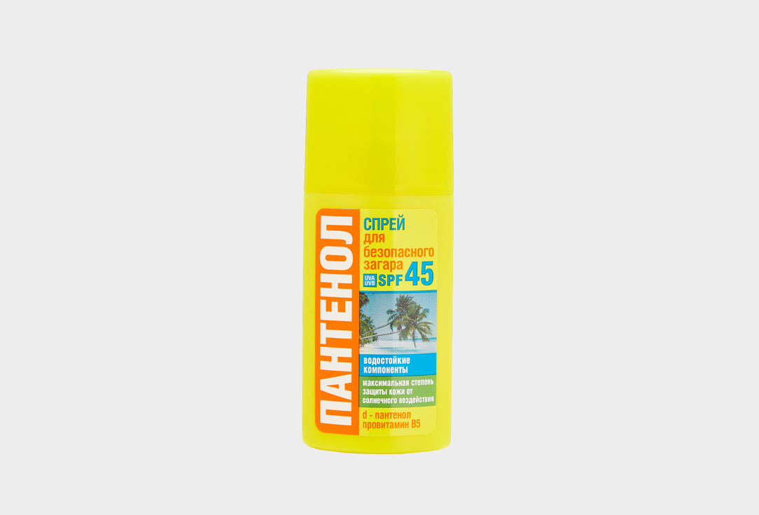Спрей для безопасного загара SPF 45 БИОКОН Panthenol series 95 мл