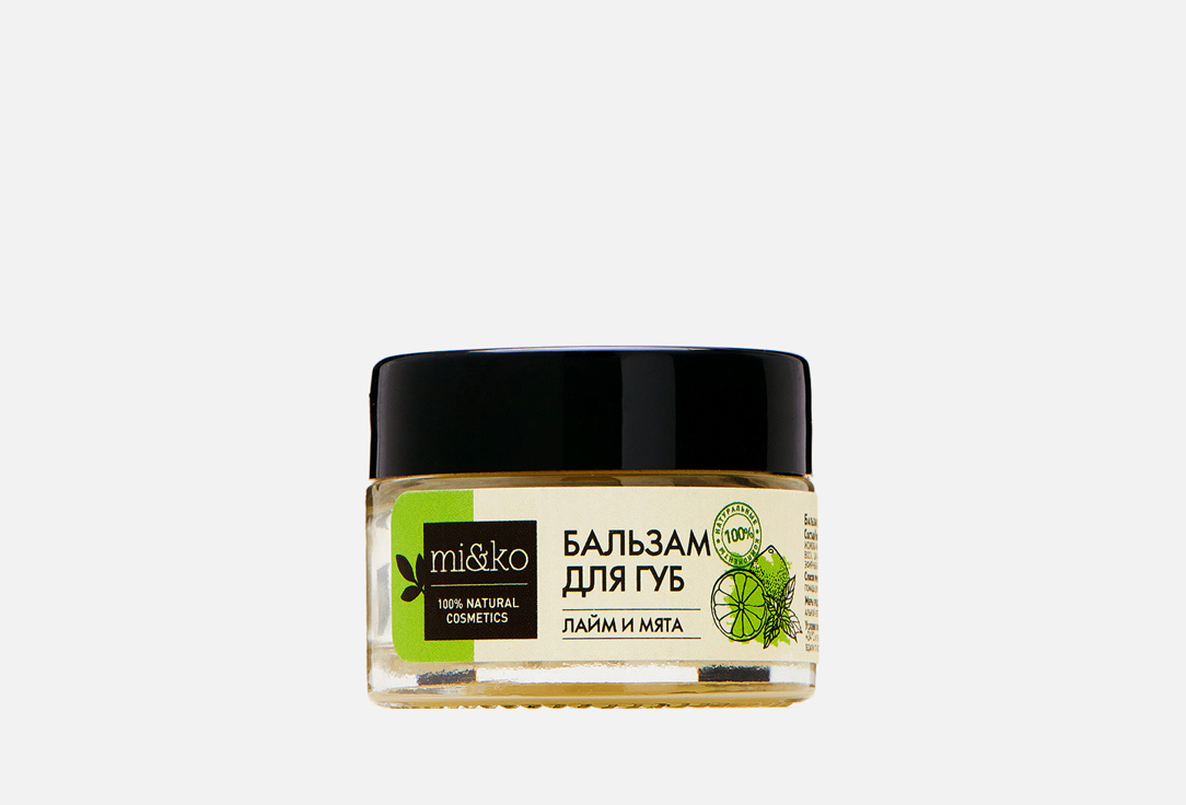 

Бальзам для губ MIKO, Желтый, Лайм и мята 15 мл