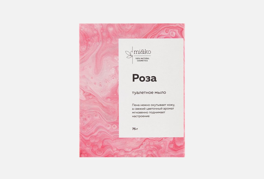 Роза 75 г 580₽