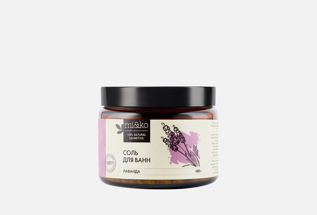 

Соль для ванн MIKO, Лаванда 185 г