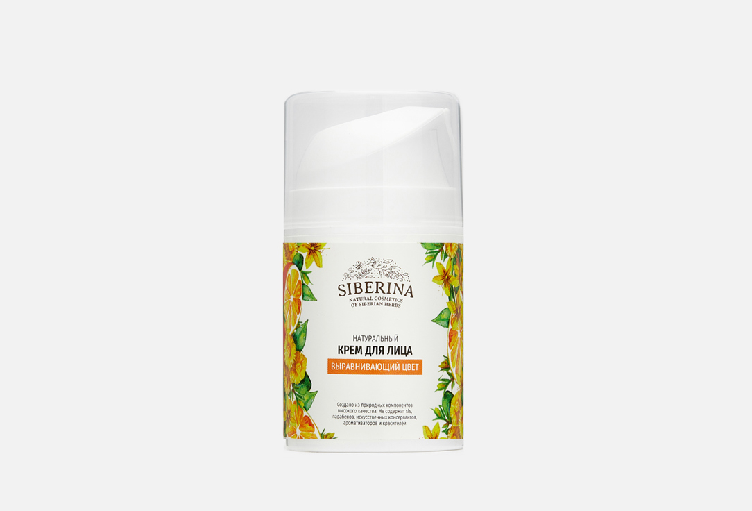 Изображение товара Крем для лица SIBERINA выравнивающий цвет