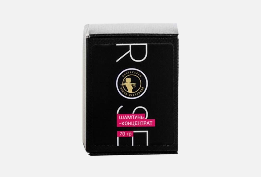 Изображение товара Твердый шампунь с шёлком и маслом розы для поврежденных и окрашенных волос 70 г