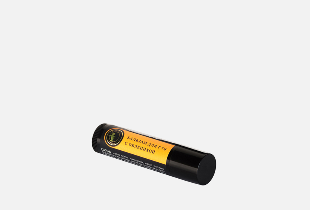 Изображение товара Бальзам для губ Мастерская Олеси Мустаевой с облепихой