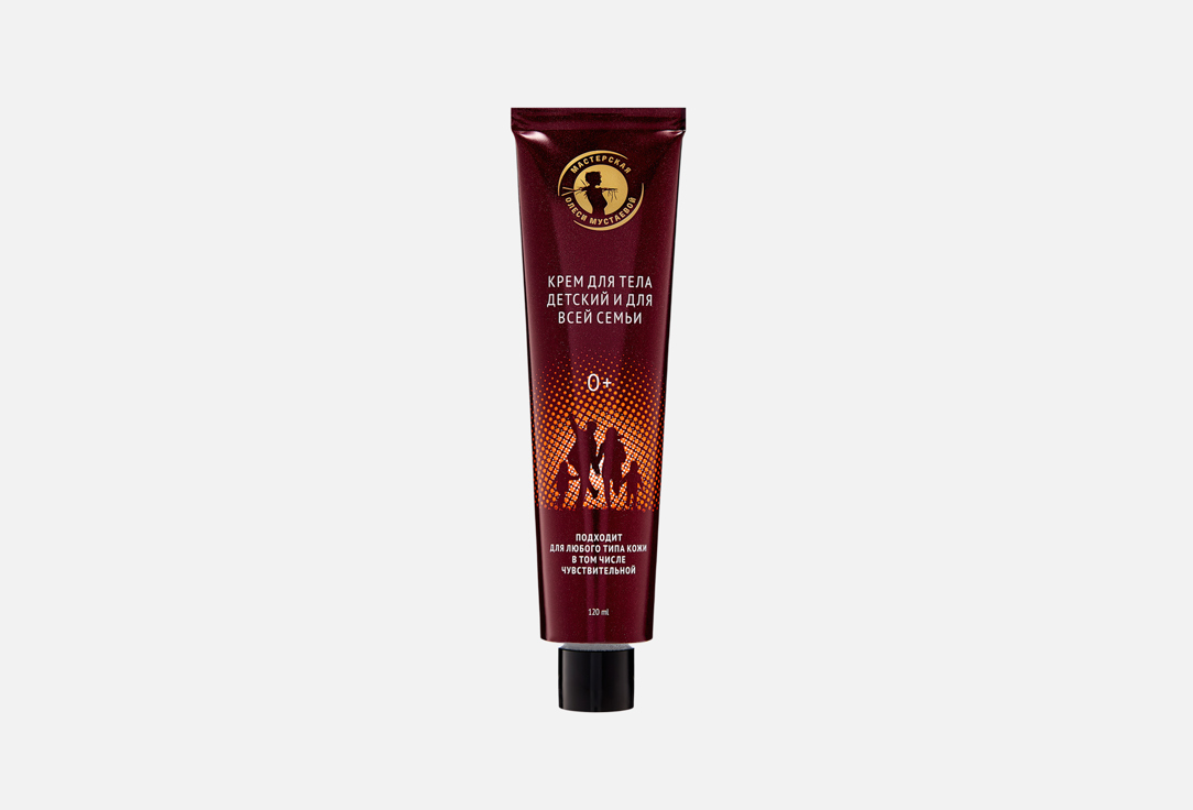 

Крем для тела МАСТЕРСКАЯ ОЛЕСИ МУСТАЕВОЙ, Body cream for children and for the whole family 120 мл