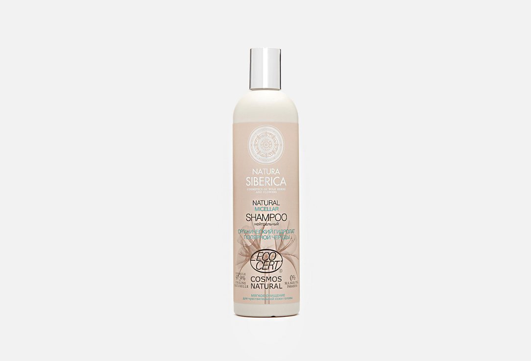 Изображение товара Сертифицированный шампунь нейтральный Natura Siberica Micellar