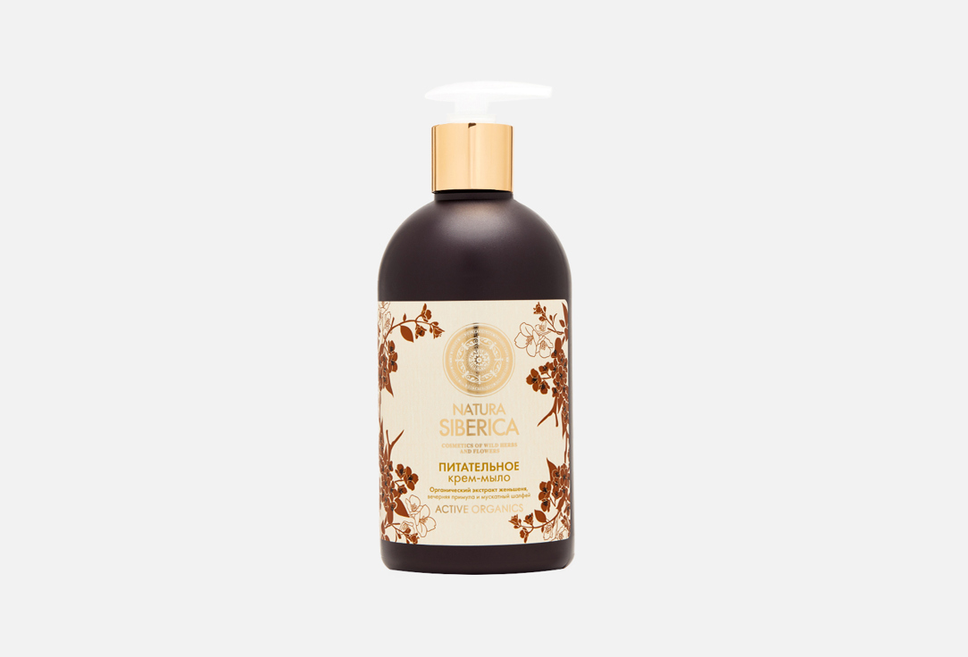 Изображение товара КРЕМ-МЫЛО Natura Siberica ПИТАТЕЛЬНОЕ