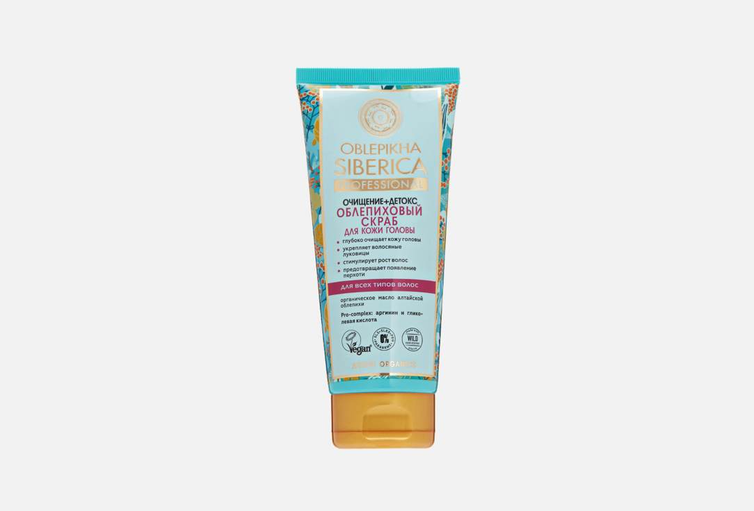 Изображение товара Натура Сиберика Олепиховий скраб для кожи головы 200 мл
