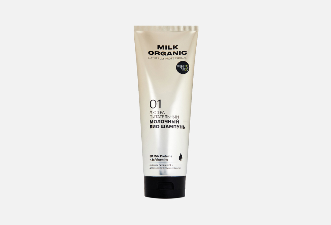Шампунь для волос, молочный Organic Shop Milk 