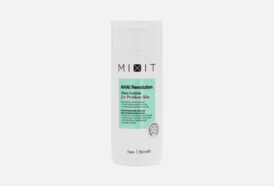 Обновляющий лосьон для лица MIXIT AHA! Revolution Face Lotion glycolic 3% 