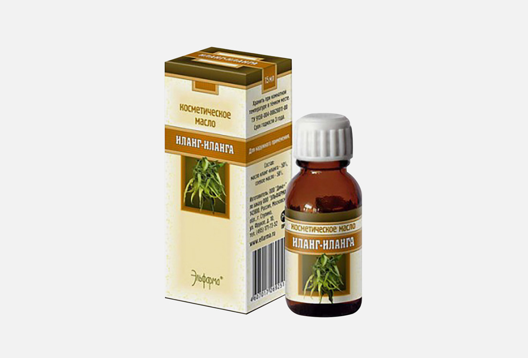 

Масло косметическое ELFARMA, Иланг-Иланг 15 мл