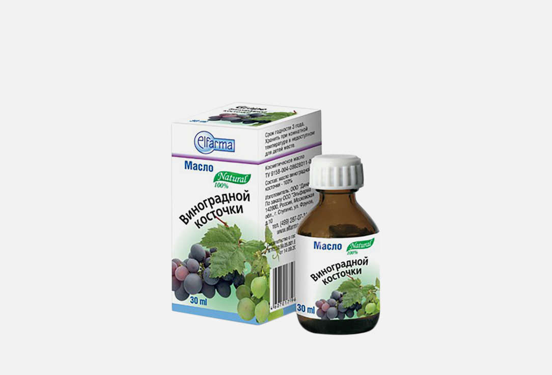 

Масло жирное ELFARMA, Виноградная косточка 30 мл