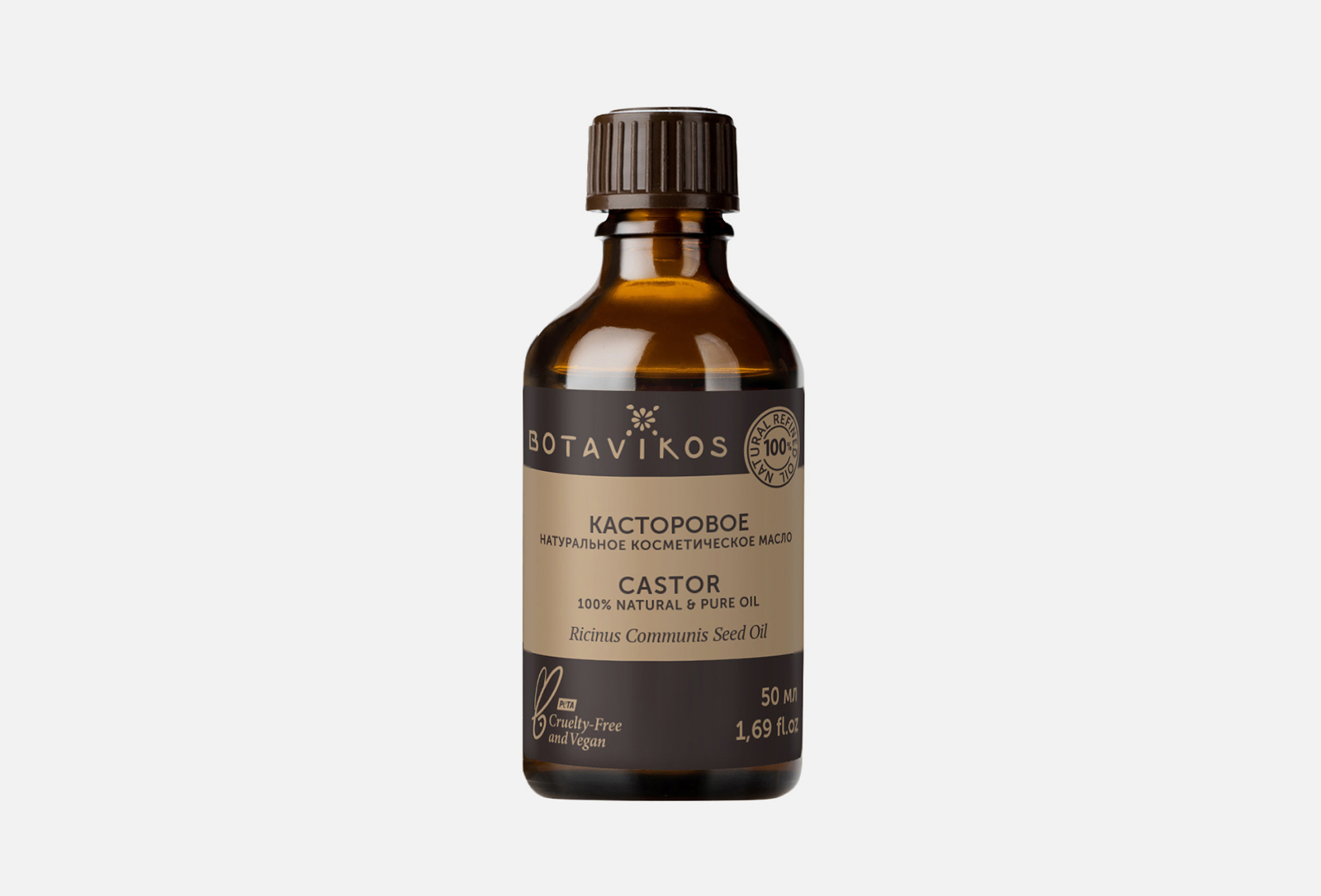 CASTOR 100% NATURAL & PURE OIL