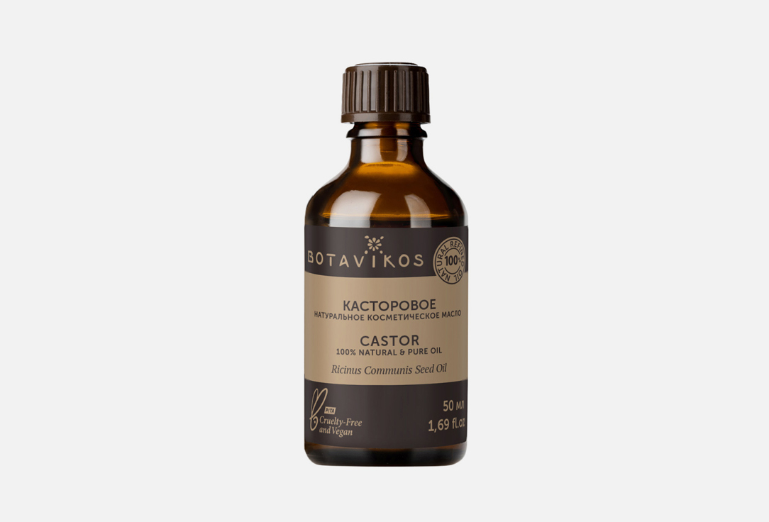 Изображение товара Касторовое масло Botavikos 50 мл натуральное для кожи и волос