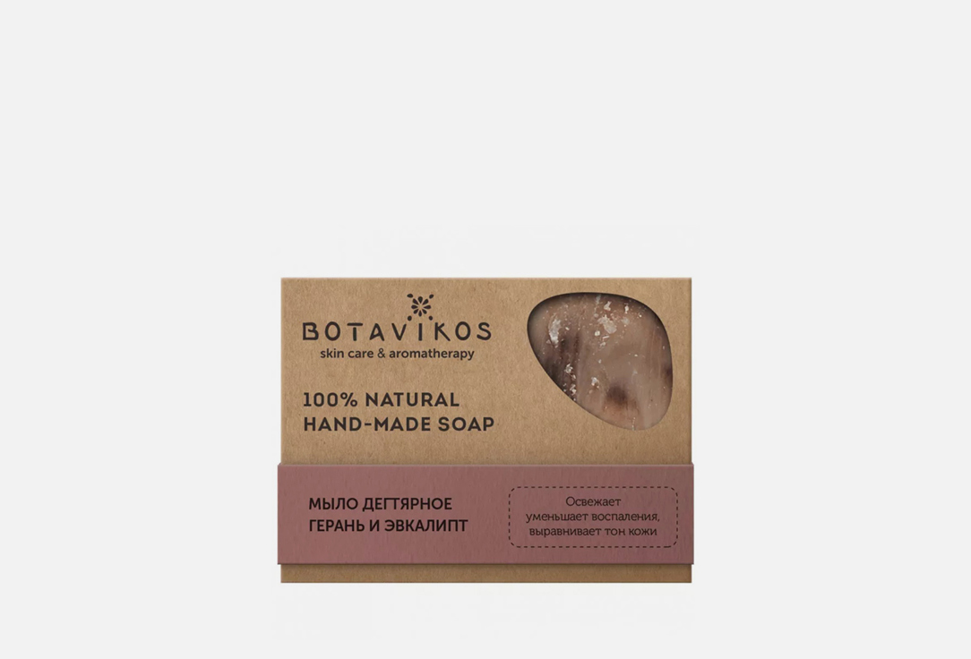 Натуральное мыло ручной работы Botavikos Birch tar 