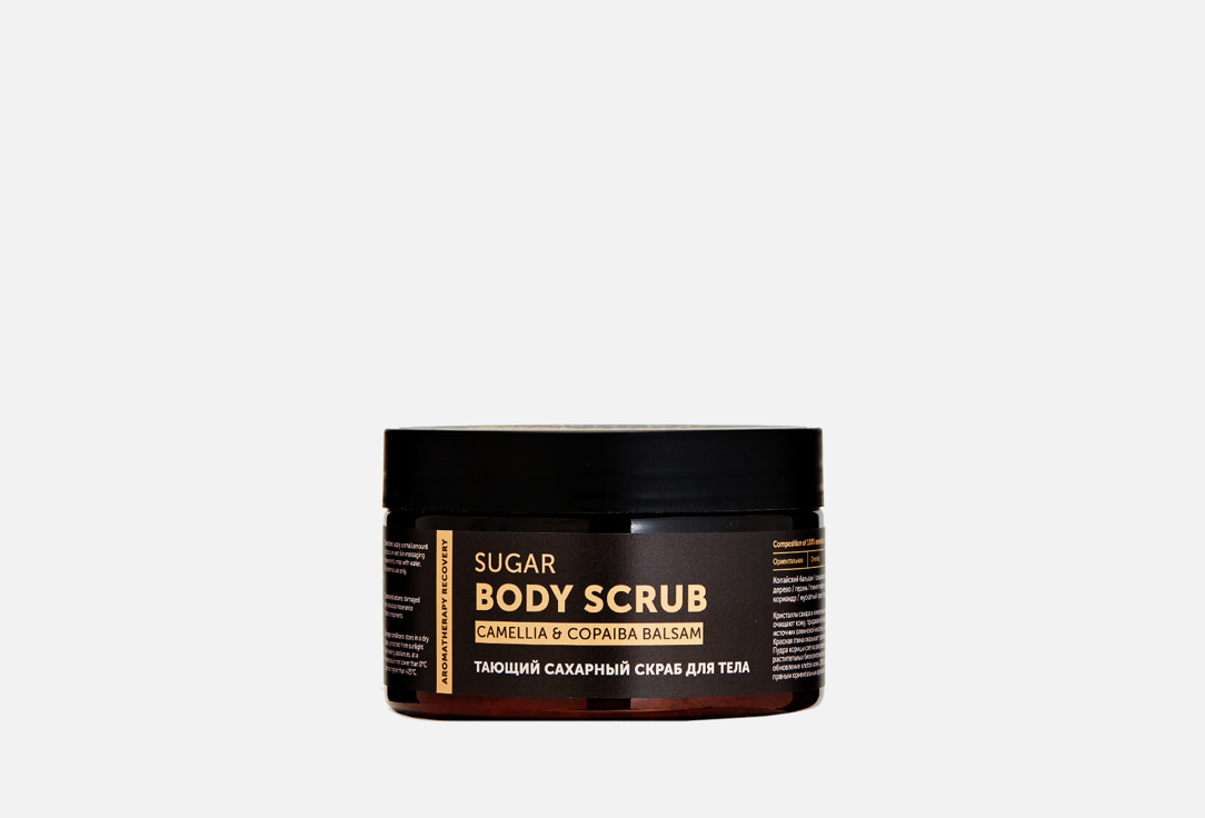 Изображение товара Сахарный скраб для тела с маслом камелии и копайским бальзамом Botavikos Recovery 250 мл