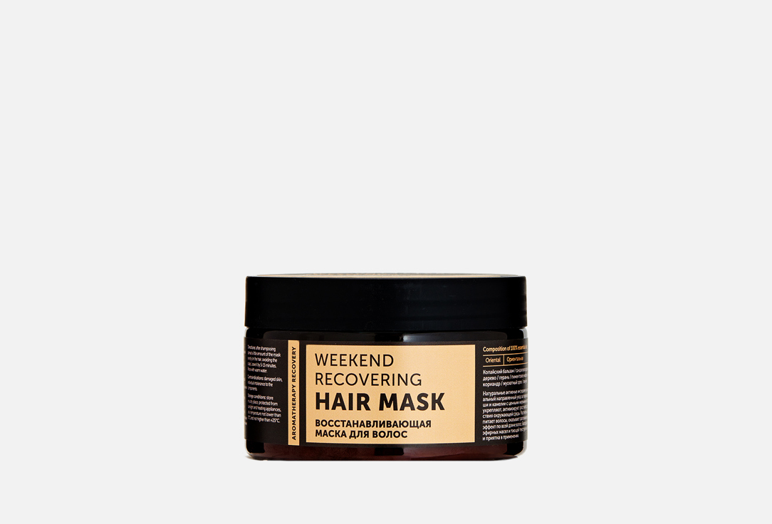Маска для волос восстанавливающая BOTAVIKOS Recovery 250 мл botavikos восстанавливающая маска для волос aromatherapy recovery 250 мл