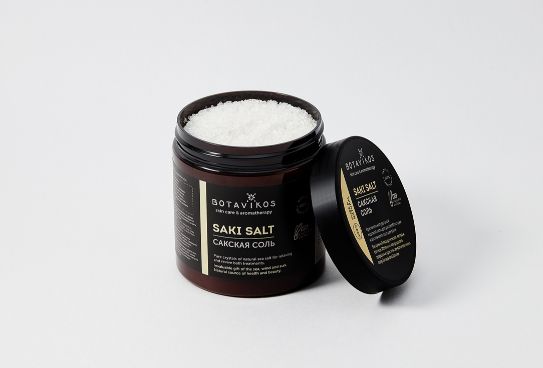 Соль для ванны без аромата Botavikos Pure 