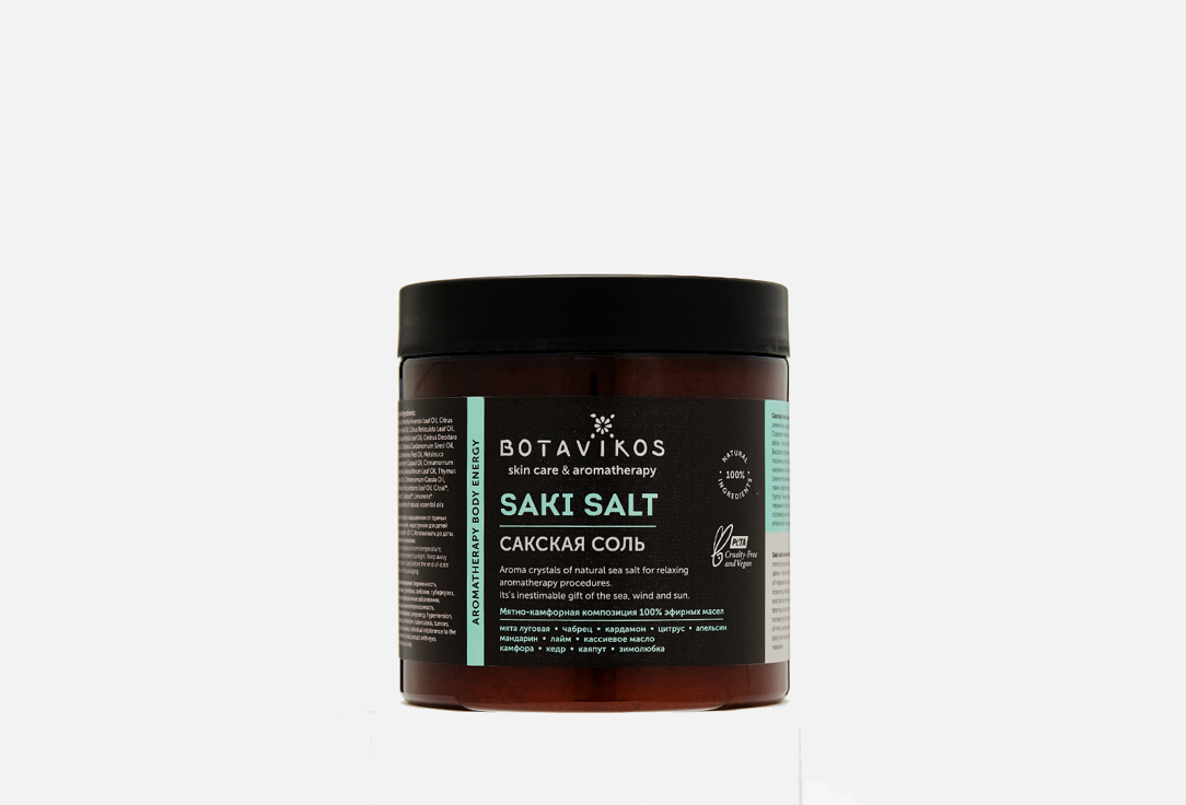 Изображение товара Сакская соль Botavikos Energy
