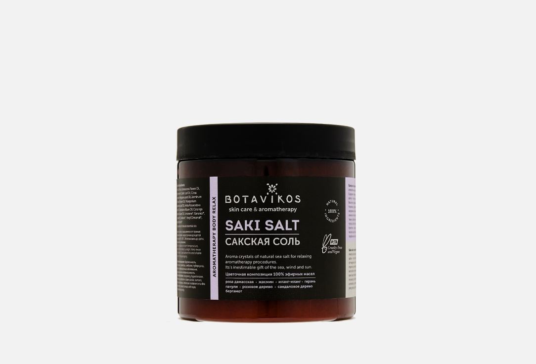 Сакская соль BOTAVIKOS Relax 650 г сакская соль botavikos tonic anticellulite 650 гр