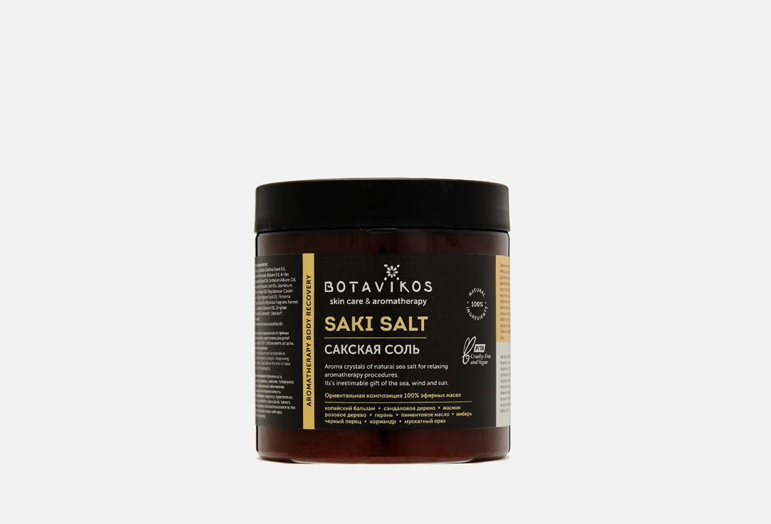 Сакская соль BOTAVIKOS Recovery 650 г сакская соль botavikos tonic anticellulite 650 гр