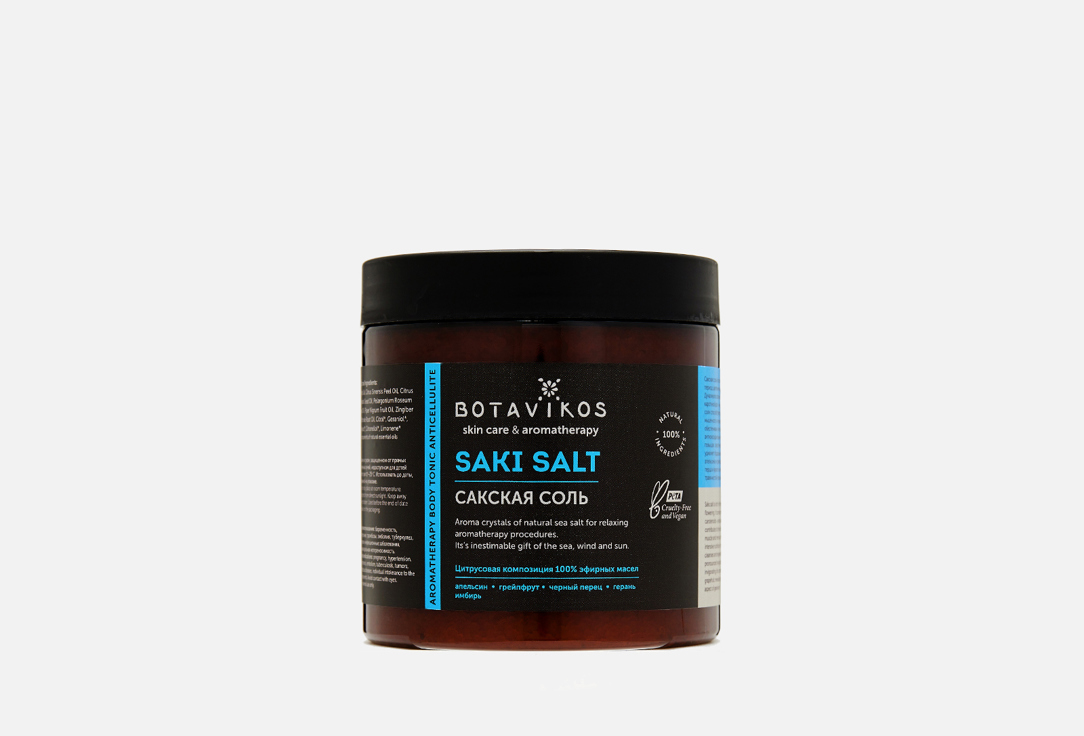 Изображение товара Сакская соль Botavikos Tonic Anticellulite для ванн и массажа 650 г