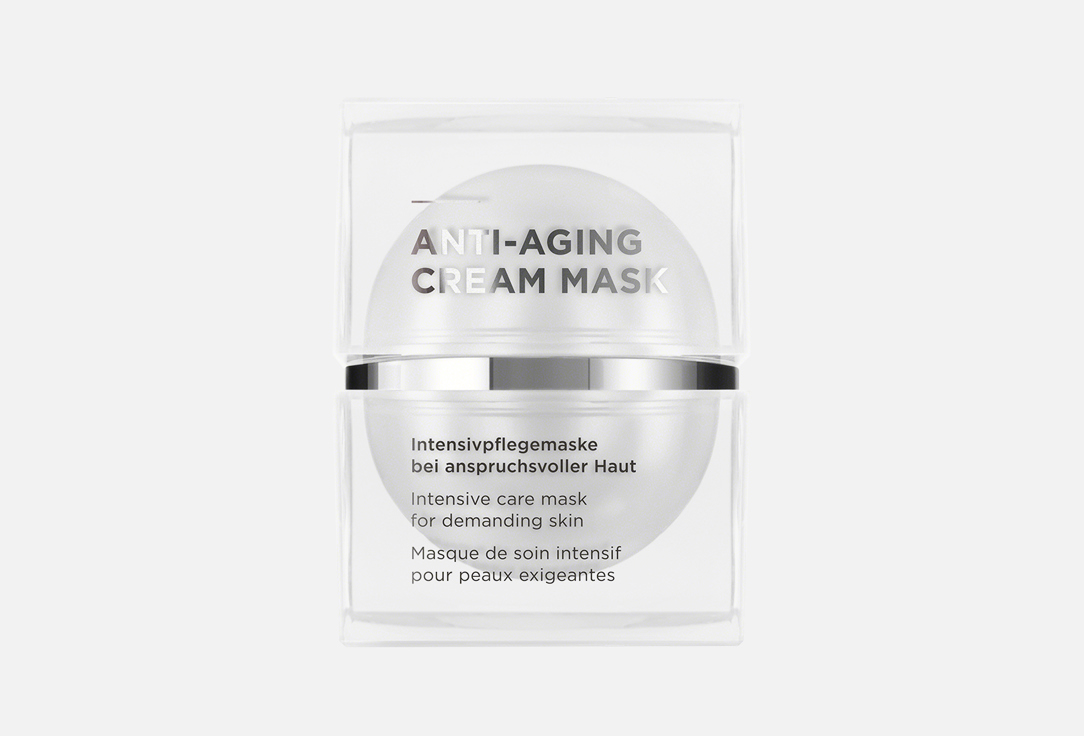 Маска для зрелой и требовательной кожи  AnneMarie Borlind Anti - Aging Cream Mask 