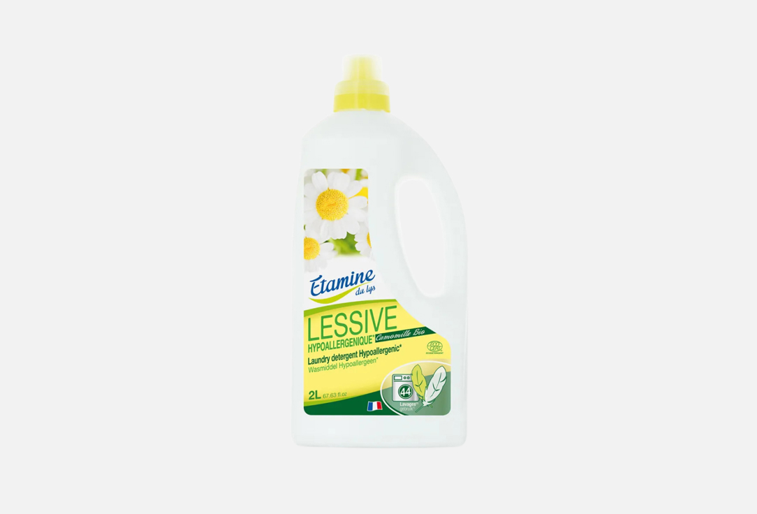 Средство для стирки ETAMINE Гипоаллергенное 2000 мл dutybox laundry series super concentrated gel detergent bio lavender 1 liter