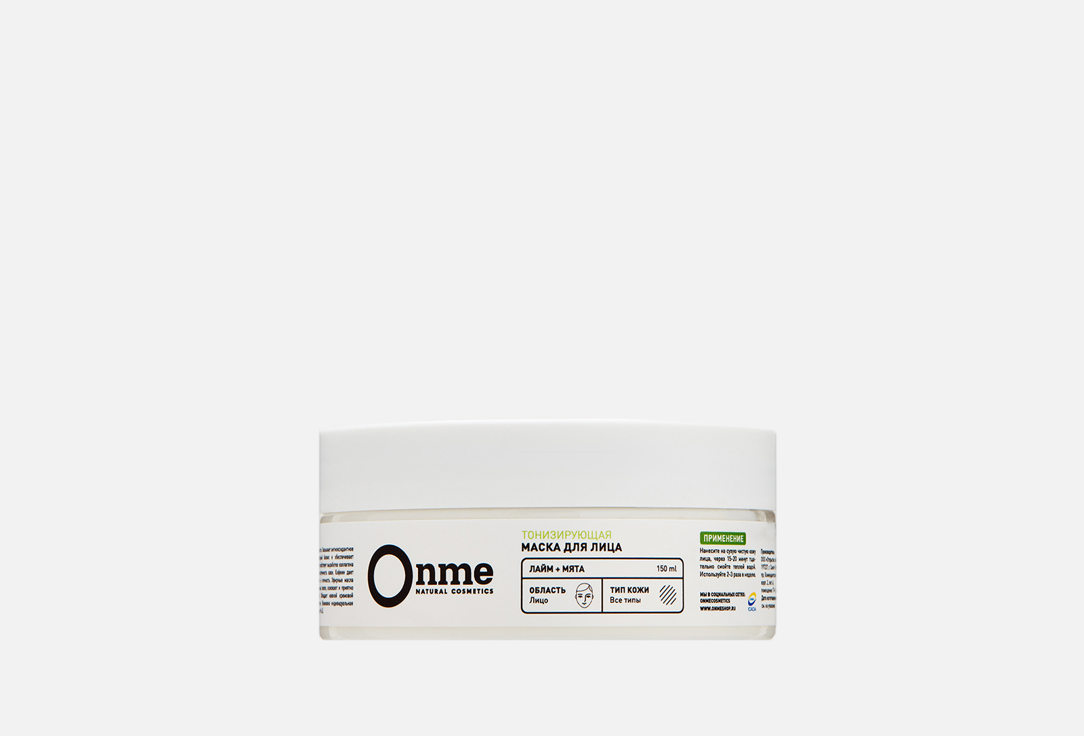 Изображение товара Тонизирующая маска для лица Onme Лайм и мята